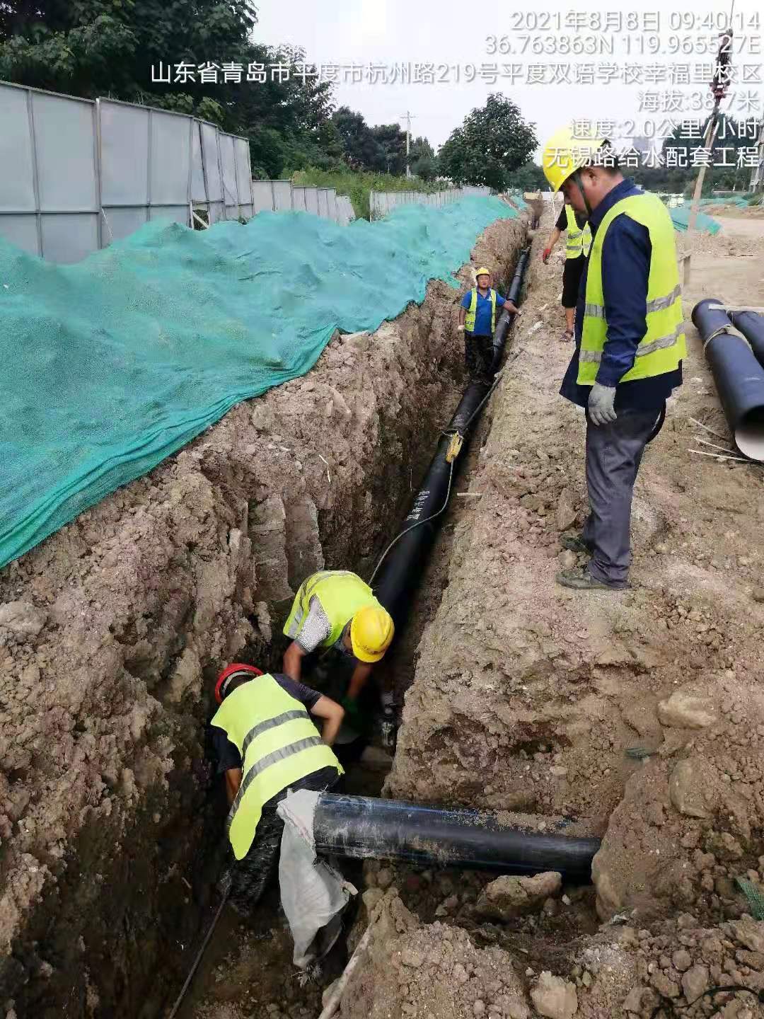 平度市自来水公司持续优化营商环境(图1)