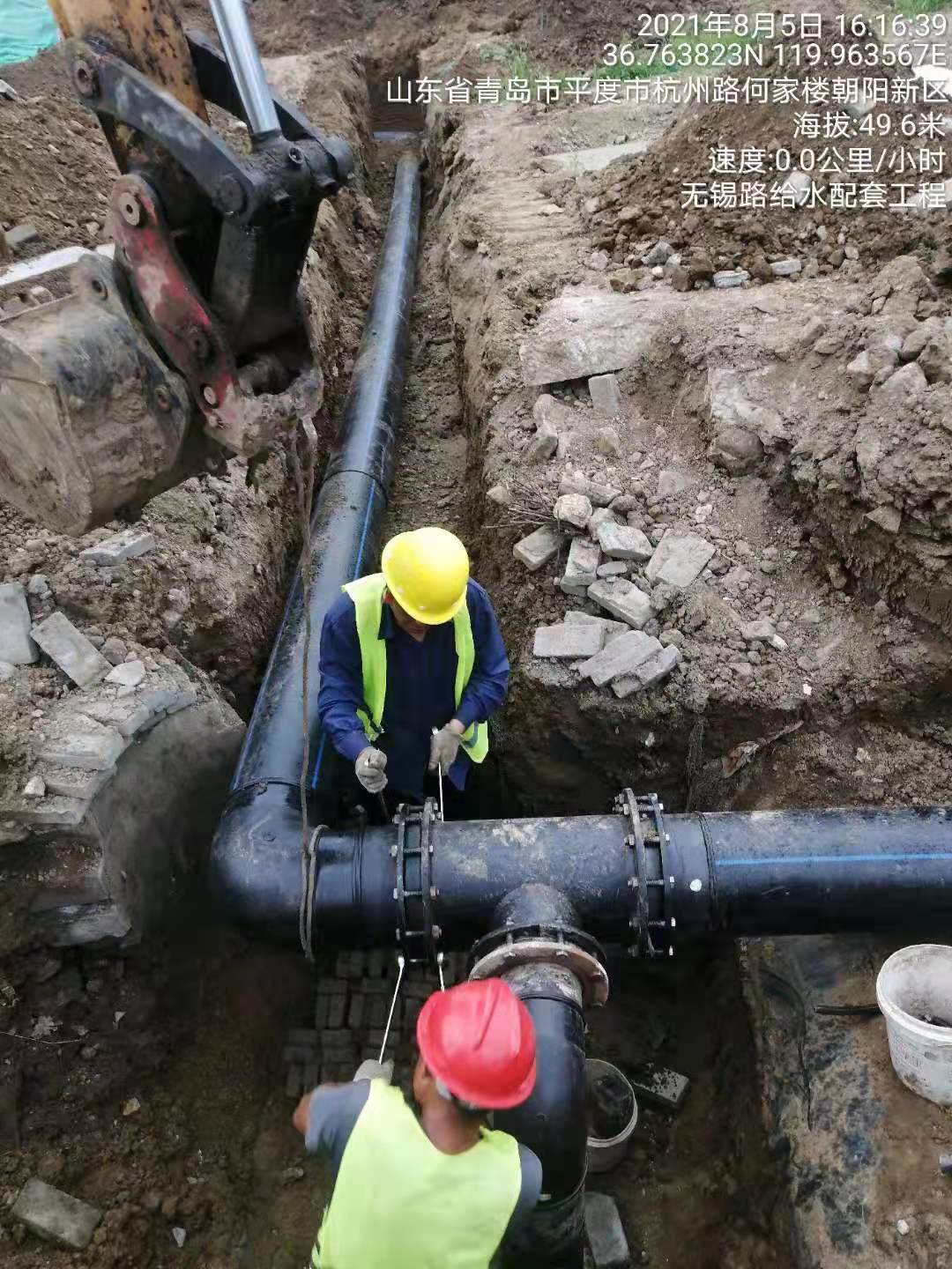 平度市自来水公司持续优化营商环境(图2)